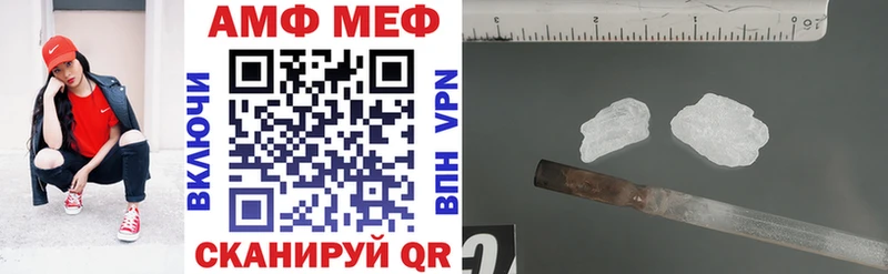 АМФЕТАМИН Premium  Пенза 