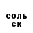 Метадон VHQ Lubov Gessin