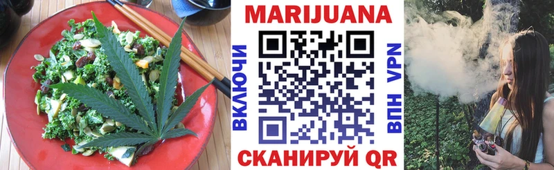 где можно купить наркотик  Пенза  Canna-Cookies марихуана 