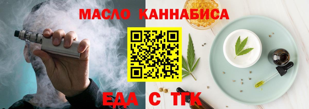 Пенза  Canna-Cookies марихуана  Вход с VPN 