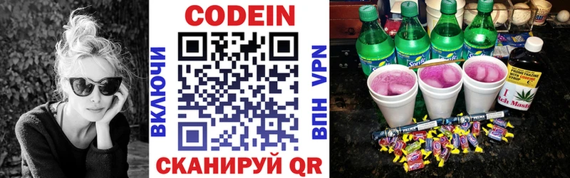 blacksprut ссылка Пенза это клад Кодеиновый сироп Lean Purple Drank