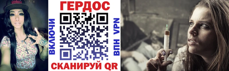 ГЕРОИН гречка  hydra вход  Пенза 