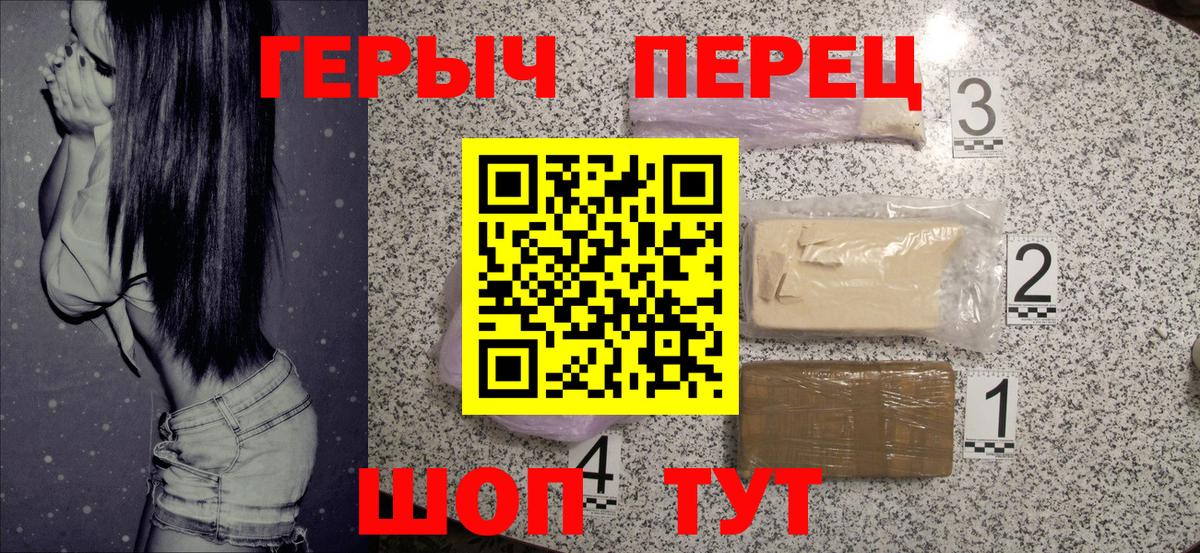 ГЕРОИН Афган Пенза