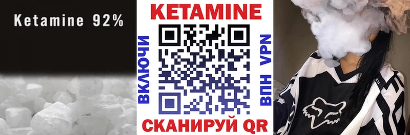 КЕТАМИН ketamine  darknet какой сайт  Пенза 
