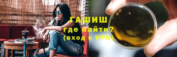 дистиллят марихуана Алзамай