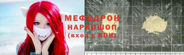 MESCALINE Алексин