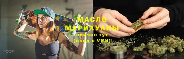 дистиллят марихуана Алзамай