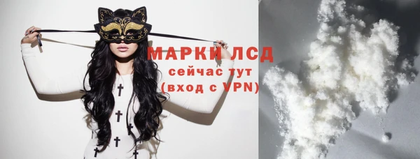 MESCALINE Алексин