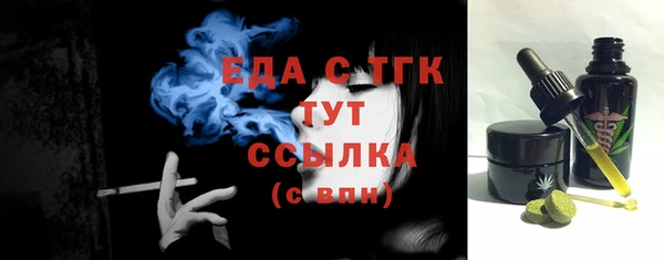 дистиллят марихуана Алзамай