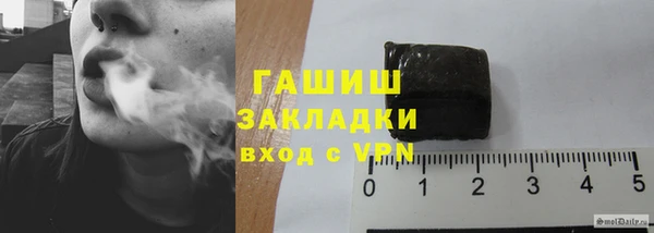 дистиллят марихуана Алзамай