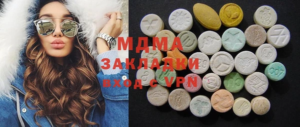 MESCALINE Алексин