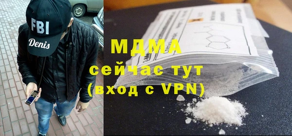 MESCALINE Алексин