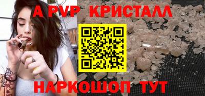 винт Малгобек