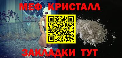 винт Малгобек
