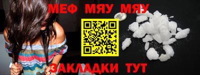 винт Малгобек