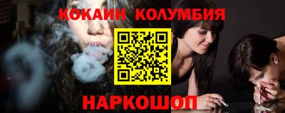 соль курить ск Малоярославец