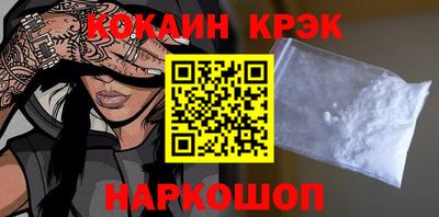 винт Малгобек