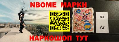 винт Малгобек