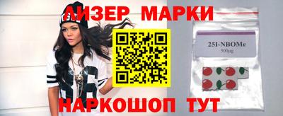 кокаин перу Ставрополь