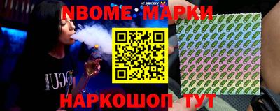 винт Малгобек