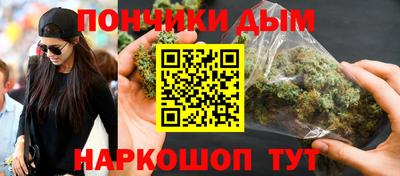 винт Малгобек