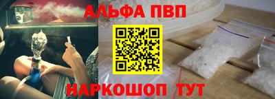 соль курить ск Малоярославец