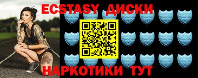 соль курить ск Малоярославец