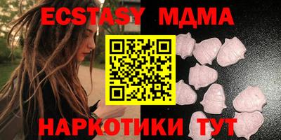 марки lsd Мариинск