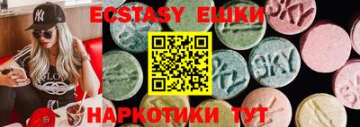 соль курить ск Малоярославец