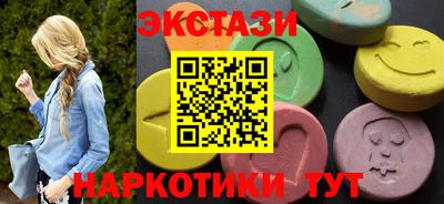 соль курить ск Малоярославец