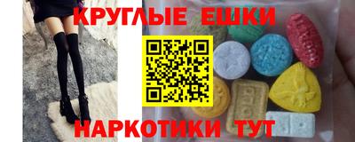винт Малгобек