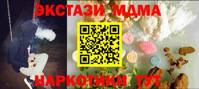 винт Малгобек
