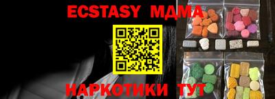 соль курить ск Малоярославец