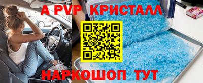 винт Малгобек