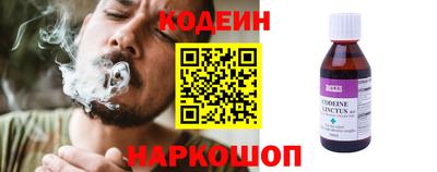 Альфа ПВП Старая Купавна