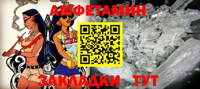 марки lsd Мариинск