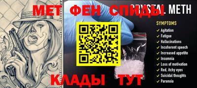 винт Малгобек