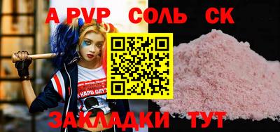марки lsd Мариинск