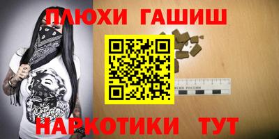 соль курить ск Малоярославец