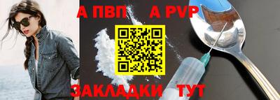 винт Малгобек