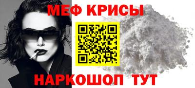 винт Малгобек