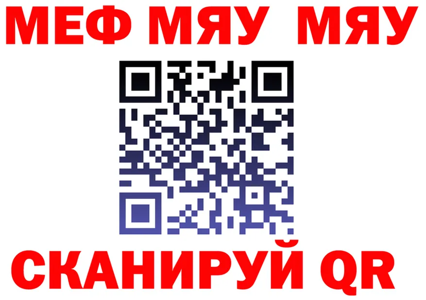 МЕФ 4 MMC tor площадка ОМГ ОМГ Пенза