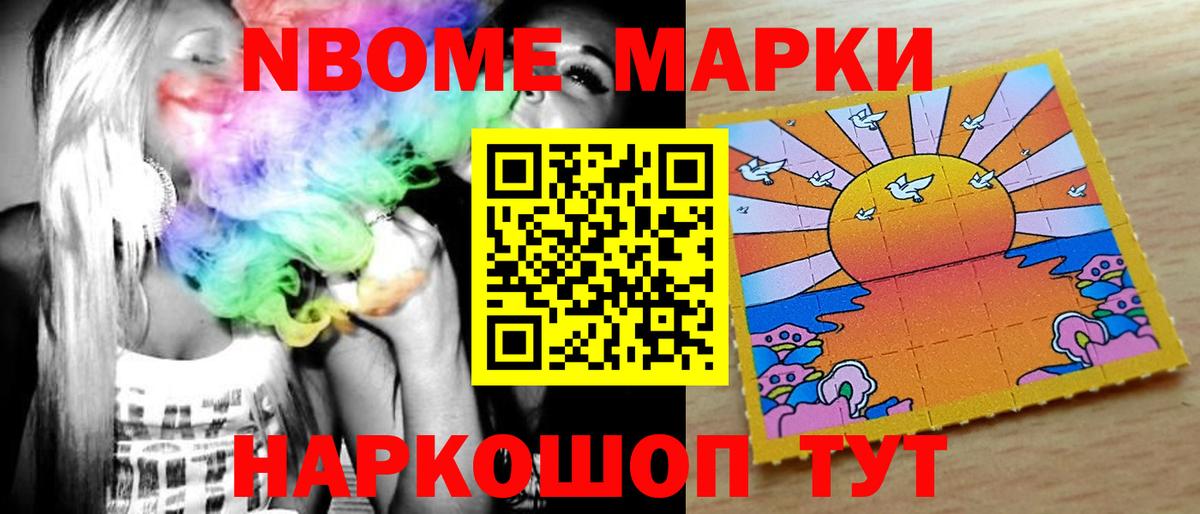 ЛСД экстази кислота Пенза