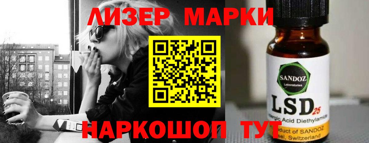 ссылка на мегу ССЫЛКА  ЛСД экстази ecstasy  Пенза  Вход с VPN  ЛСД экстази ecstasy  Лсд 25 экстази 