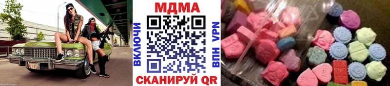 мега как войти  Пенза  MDMA crystal 