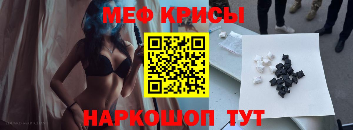 Меф кристаллы  Cocaine  Alpha PVP СК   ЭКСТАЗИ  Вход с VPN  МЕТАМФЕТАМИН  Cocaine  Пенза  Бошки Шишки 