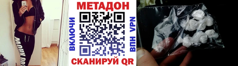 где купить наркоту  Пенза  Метадон мёд 