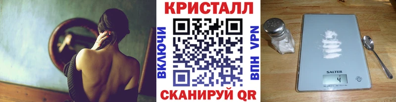 МЕТАМФЕТАМИН пудра  Пенза 