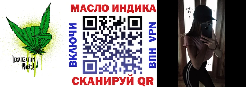 ТГК вейп с тгк  Пенза 