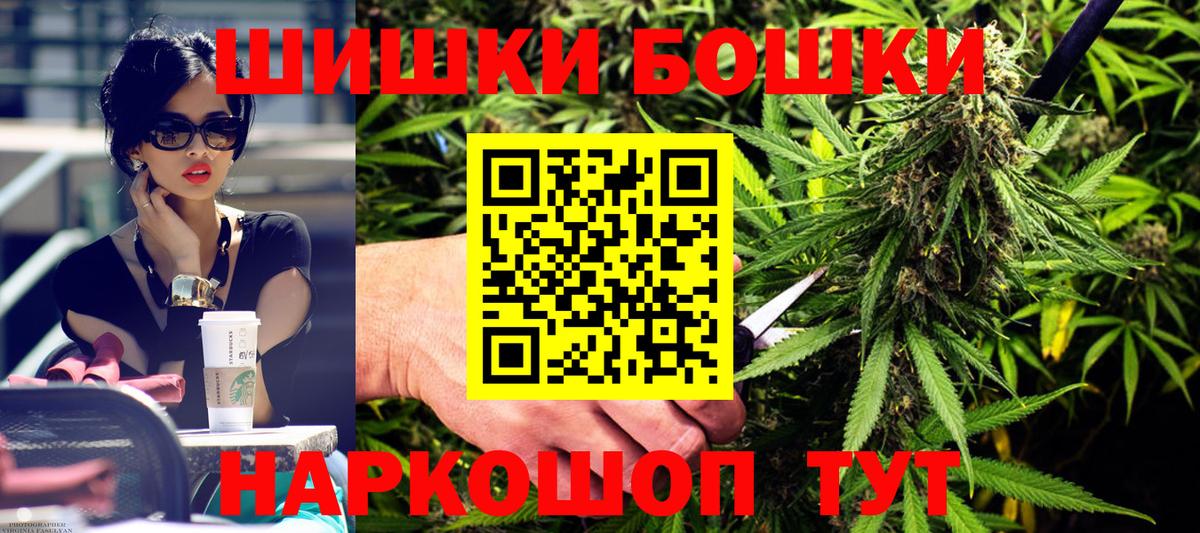 Конопля SATIVA & INDICA  Каннабис Ganja  Вход с VPN  Пенза  Шишки марихуана планчик  Конопля OG Kush 